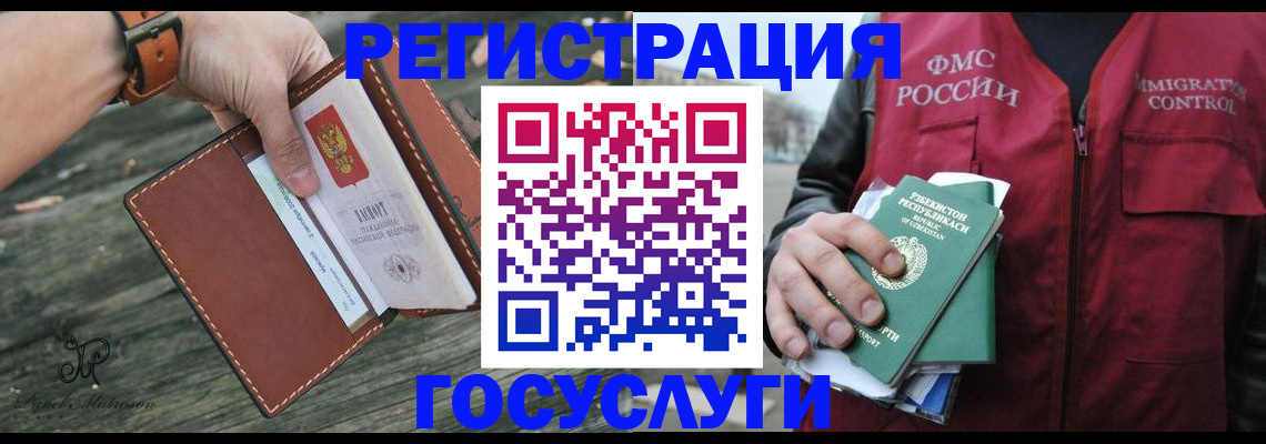 регистрация для школы в Пыть-Яхе