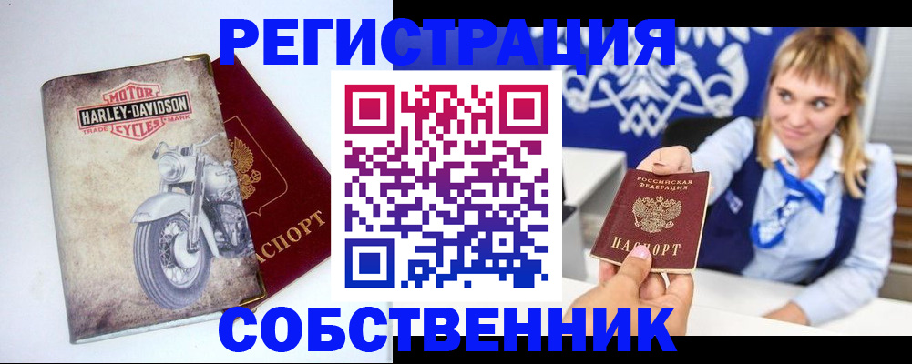 временная регистрация госуслуги в Пыть-Яхе